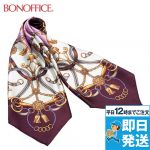 BA9124 BONMAX スカーフ オーナメント柄