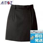 HS2606 アイトス ラップキュロット(女性用)