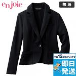 en joie(アンジョア) 81450 接客・営業に!シックな色合いのニットジャケット 無地