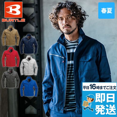 11-7091|ドビークロス長袖ジャケット