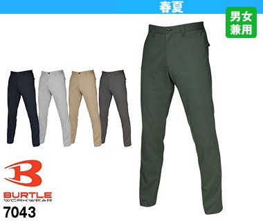 男女で揃えて履ける高いストレッチ性の春夏アイテムのズボン・バートル7043