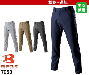 男女で揃えて履ける高いストレッチ性の春夏アイテムのズボン・バートル7053