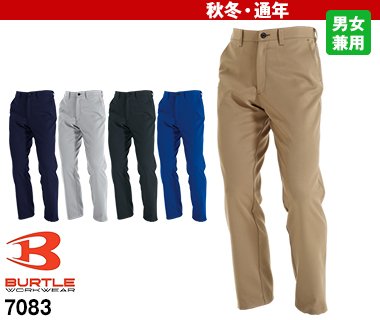 脇ゴム仕様でウエストにちょうどよくフィット。女性サイズは裏地付きで安心のワークパンツ・バートル7083