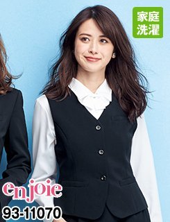 アンジョア11070ベスト