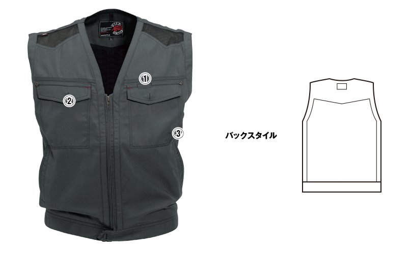 バートル1104 商品詳細・こだわりPOINT