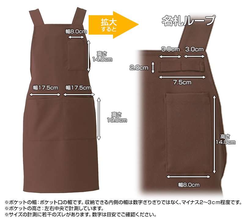 T8092ポケットサイズ