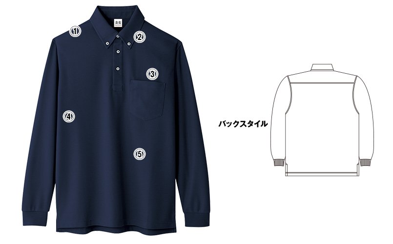 コーコスA148 商品詳細・こだわりPOINT