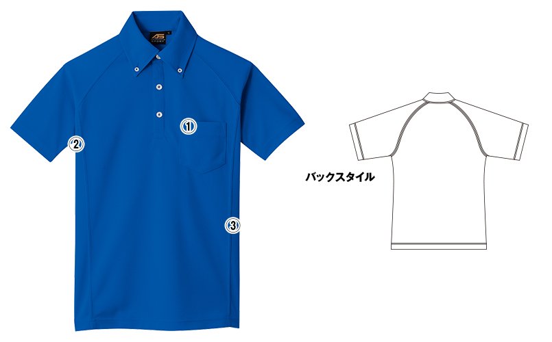 コーコスAS677 商品詳細・こだわりPOINT