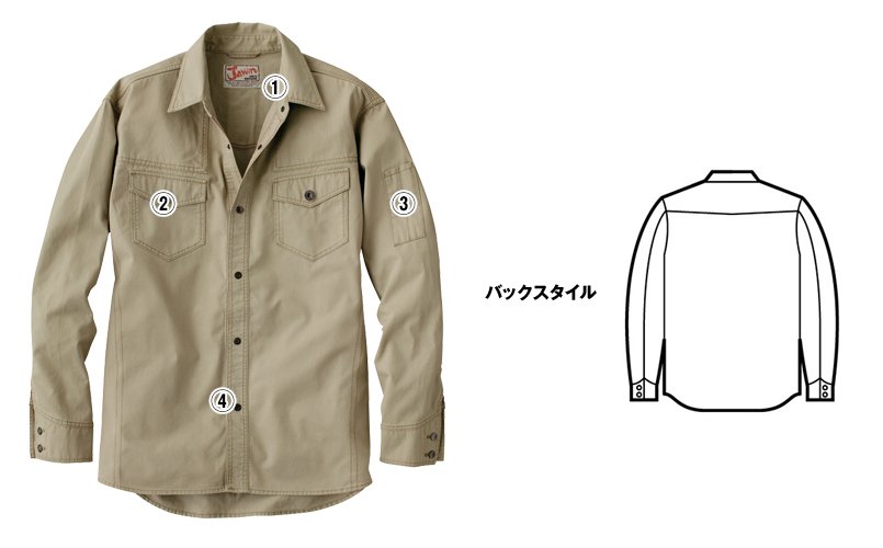 自重堂Jawin55004 商品詳細・こだわりPOINT