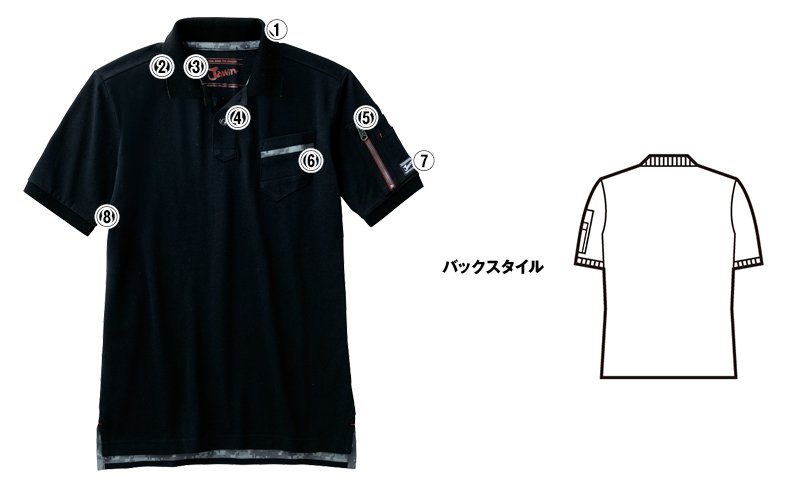 自重堂Jawin55354 商品詳細・こだわりPOINT
