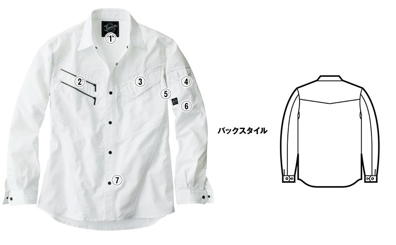 自重堂Jawin55404 商品詳細・こだわりPOINT