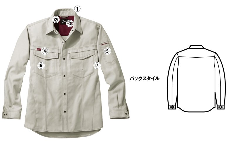 自重堂Jawin56204 商品詳細・こだわりPOINT