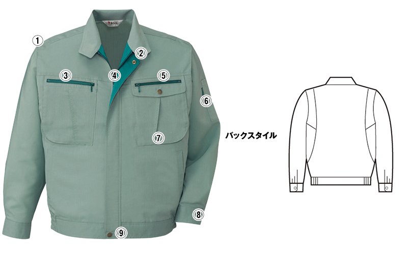 自重堂jichodo45900 商品詳細・こだわりPOINT