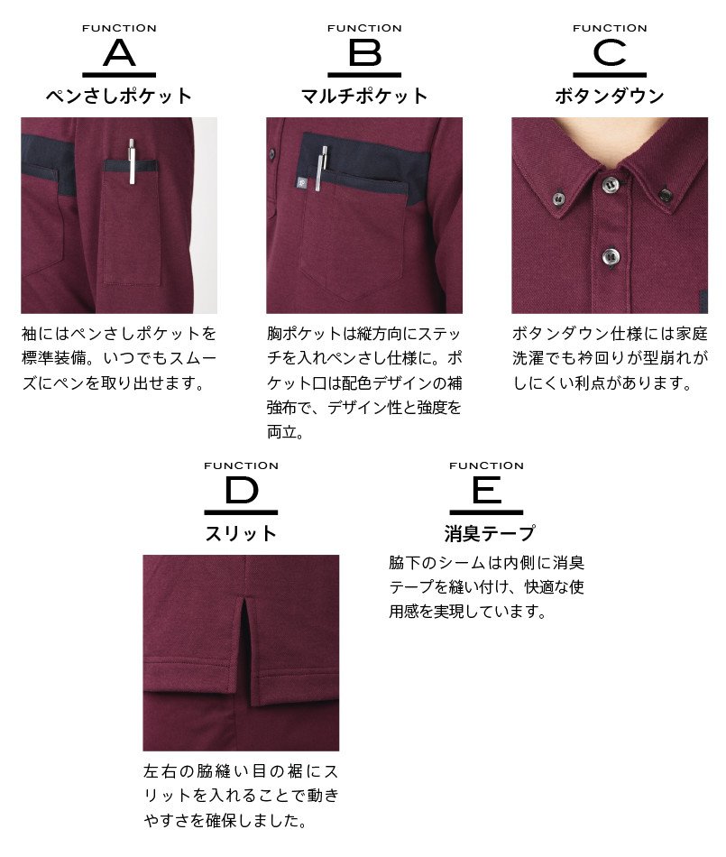 こだわり画像