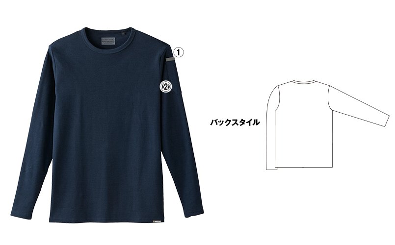 桑和50712 商品詳細・こだわりPOINT