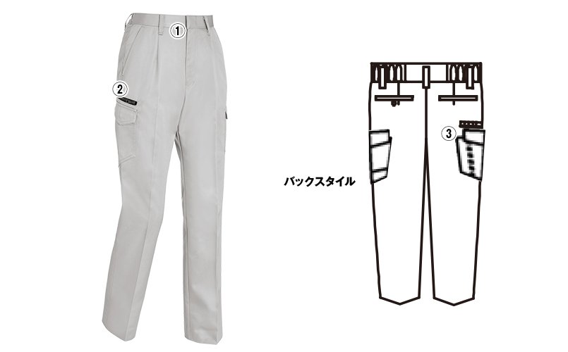 ジーベック1699 商品詳細・こだわりPOINT