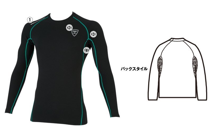 ジーベック6600 商品詳細・こだわりPOINT