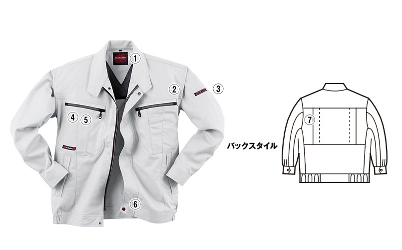 ジーベック8880 商品詳細・こだわりPOINT