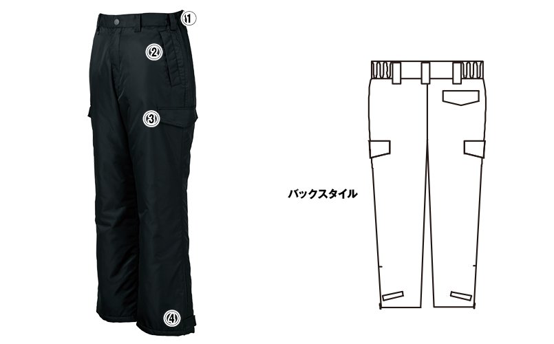ジーベック890 商品詳細・こだわりPOINT
