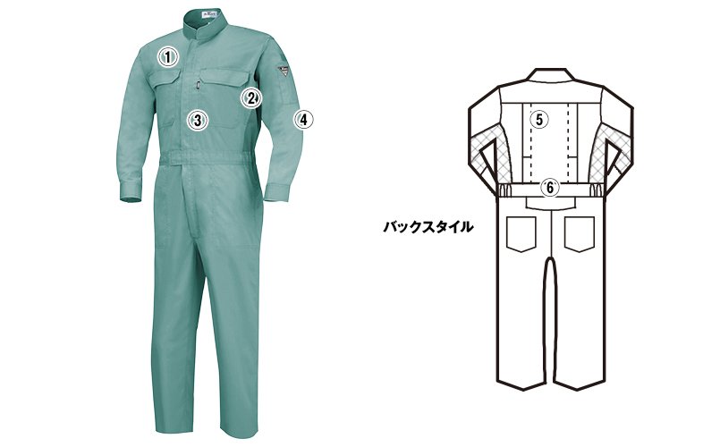 ジーベック9280 商品詳細・こだわりPOINT