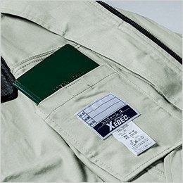 左内ポケット付き