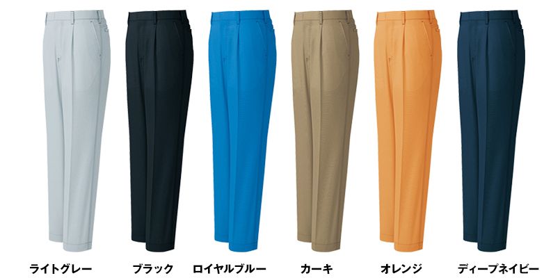 色展開