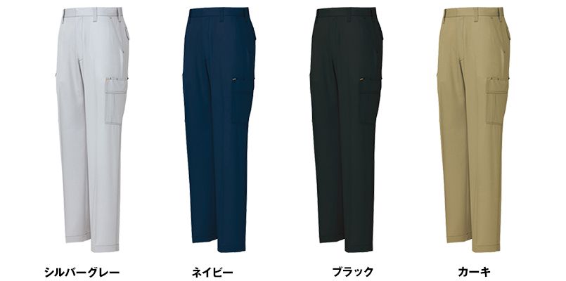 AZ3851 アイトス AZITO プロフェッショナル カーゴパンツ(ノータック) 春夏 色展開
