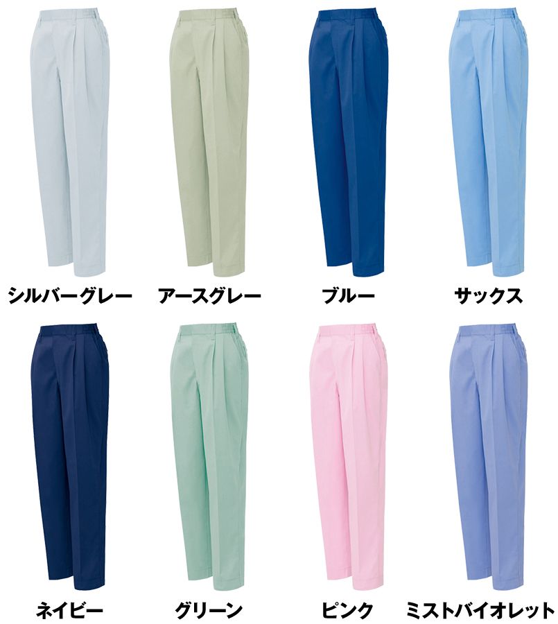 色展開