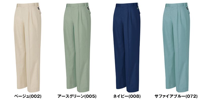 AZ5372 アイトス エコ T/C ニューベーシック ワークパンツ(2タック) 春夏 色展開