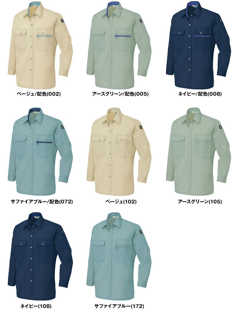 色展開