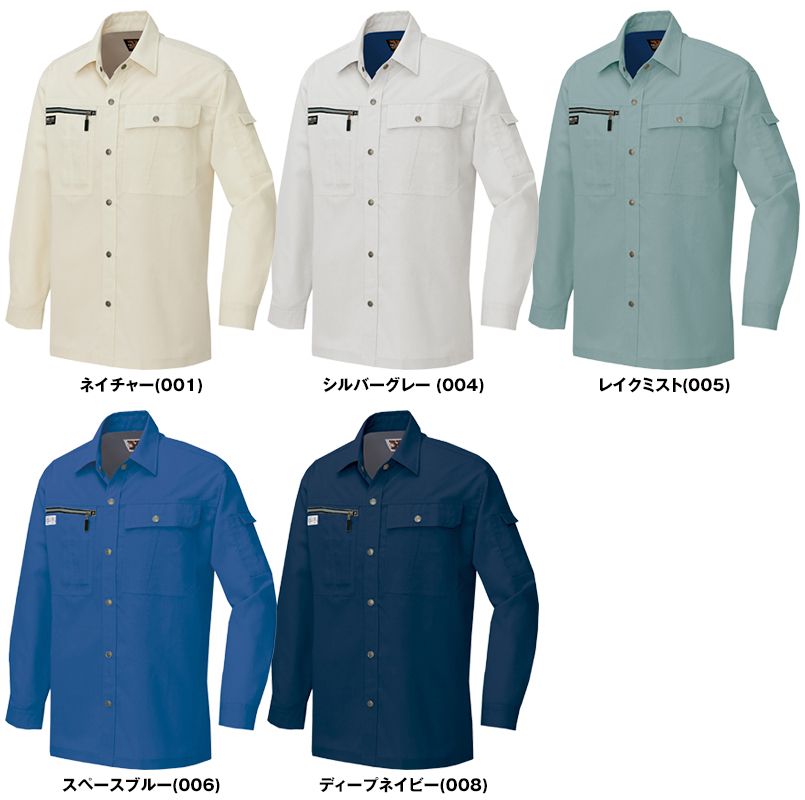 AZ5405 アイトス ネクスティ シャツ/長袖 色展開