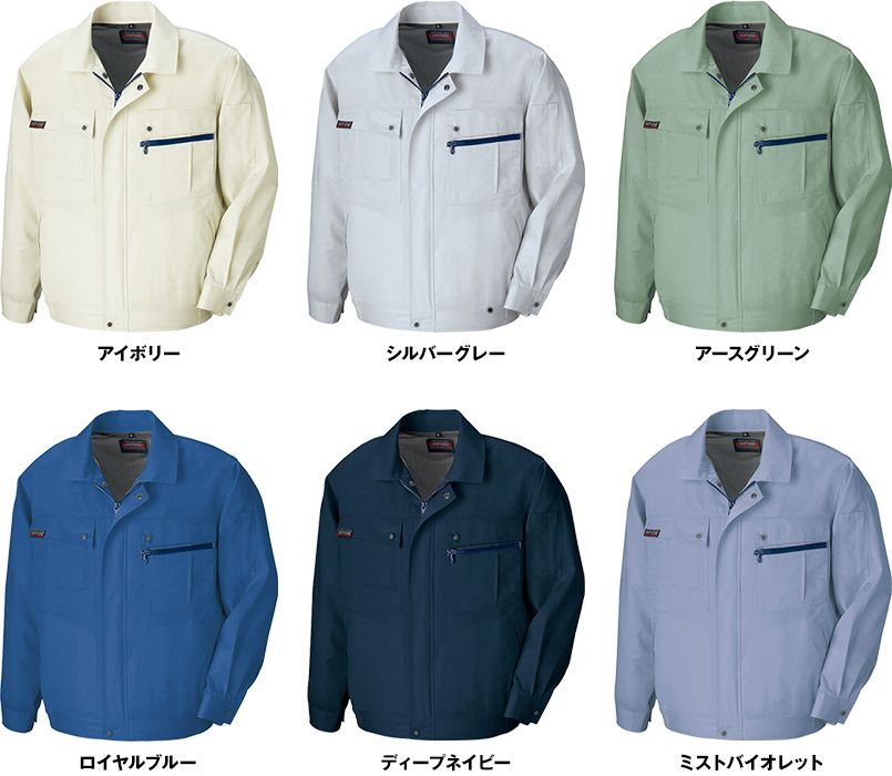 色展開
