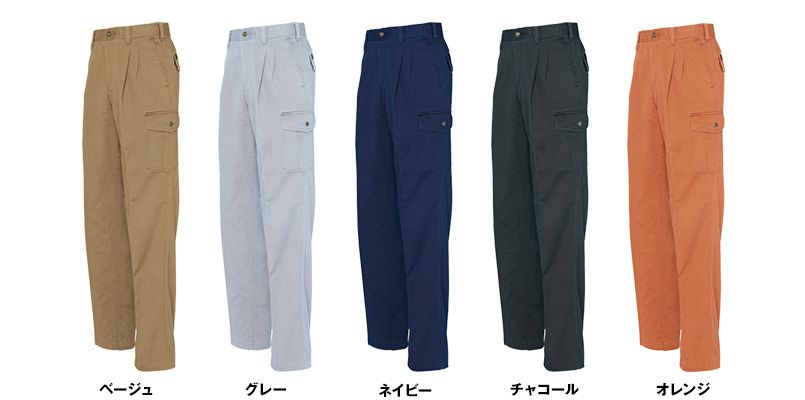 AZ6544 アイトス・AZITO 綿100%カーゴパンツ(2タック) 秋冬・通年 色展開