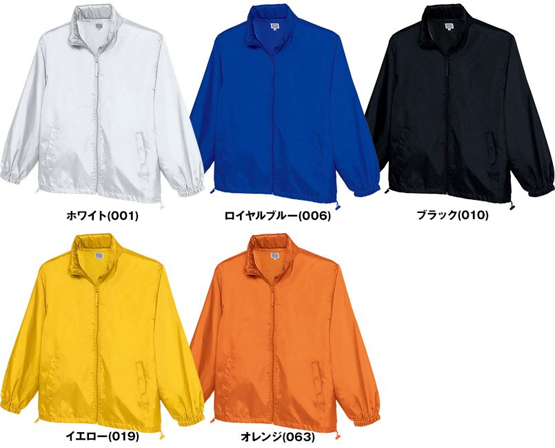 AZ7810 アイトス ポケッタブルジャケット カナディアンクリーク 色展開