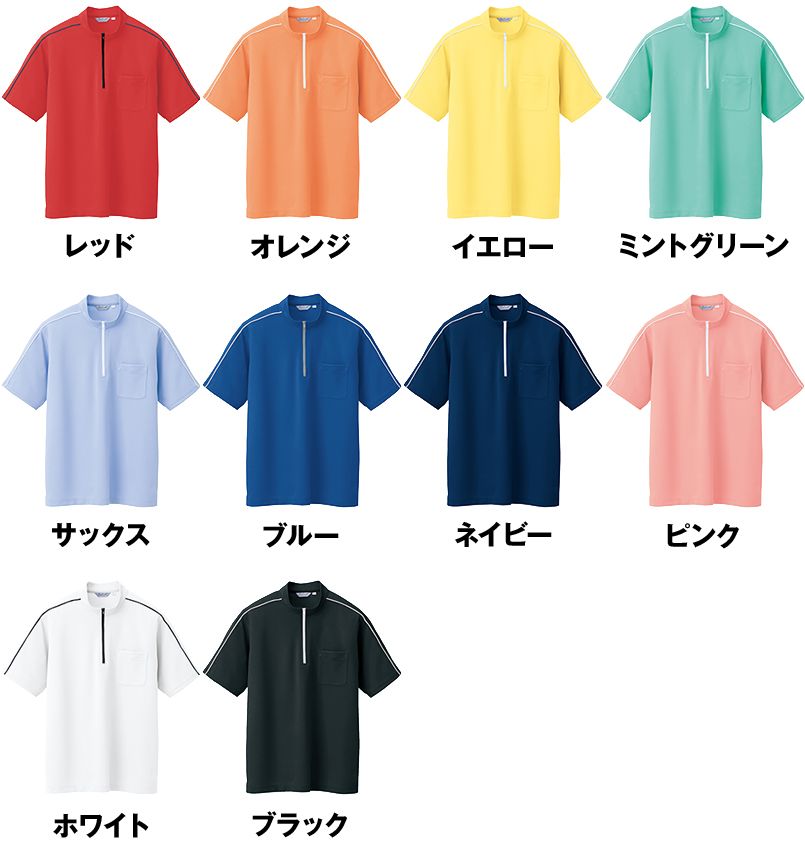 色展開