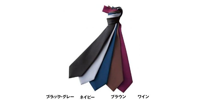 色展開