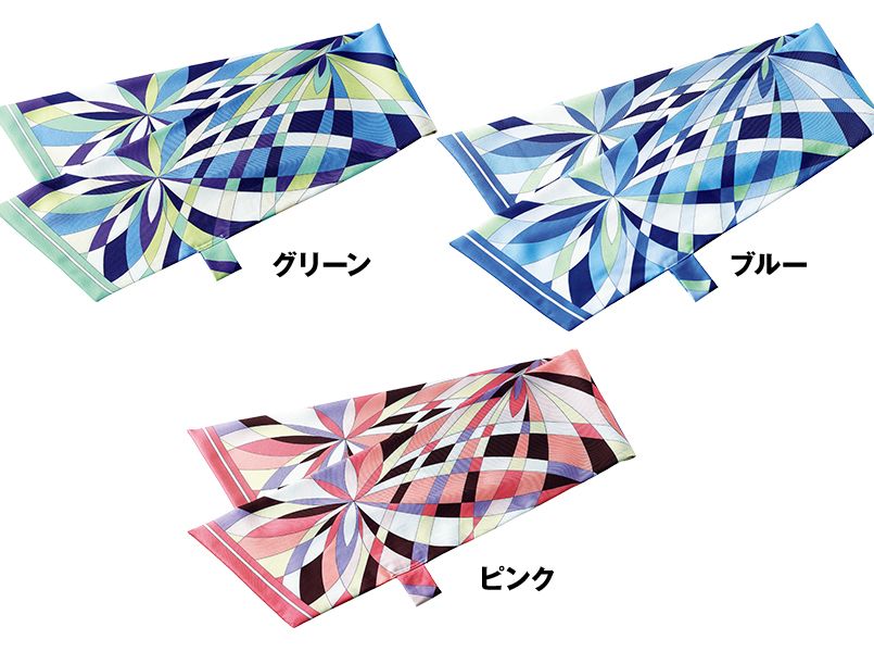 色展開