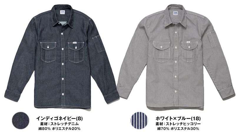 LWS46001 Lee ワーク長袖シャツ(男性用) 色展開