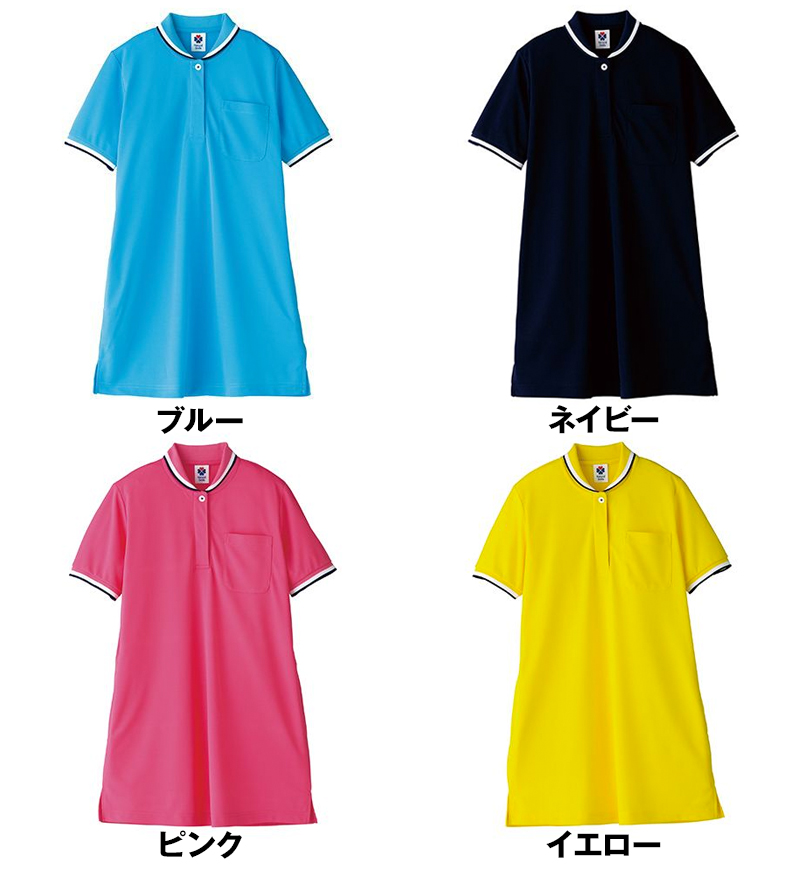 色展開