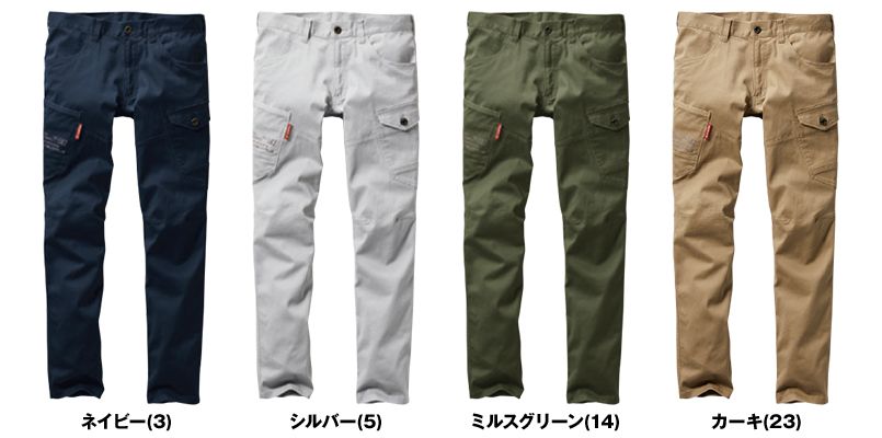 バートル 582 ストレッチカーゴパンツ 色展開