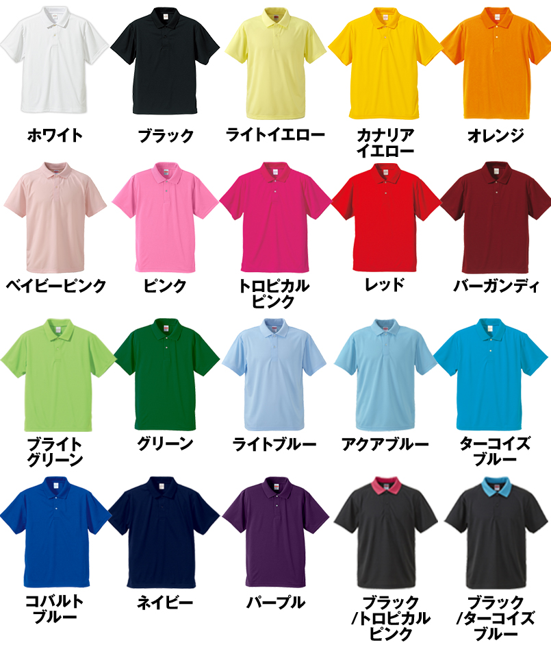 色展開