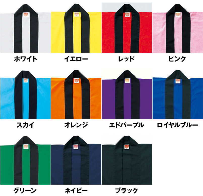 色展開