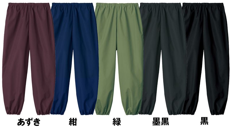 色展開