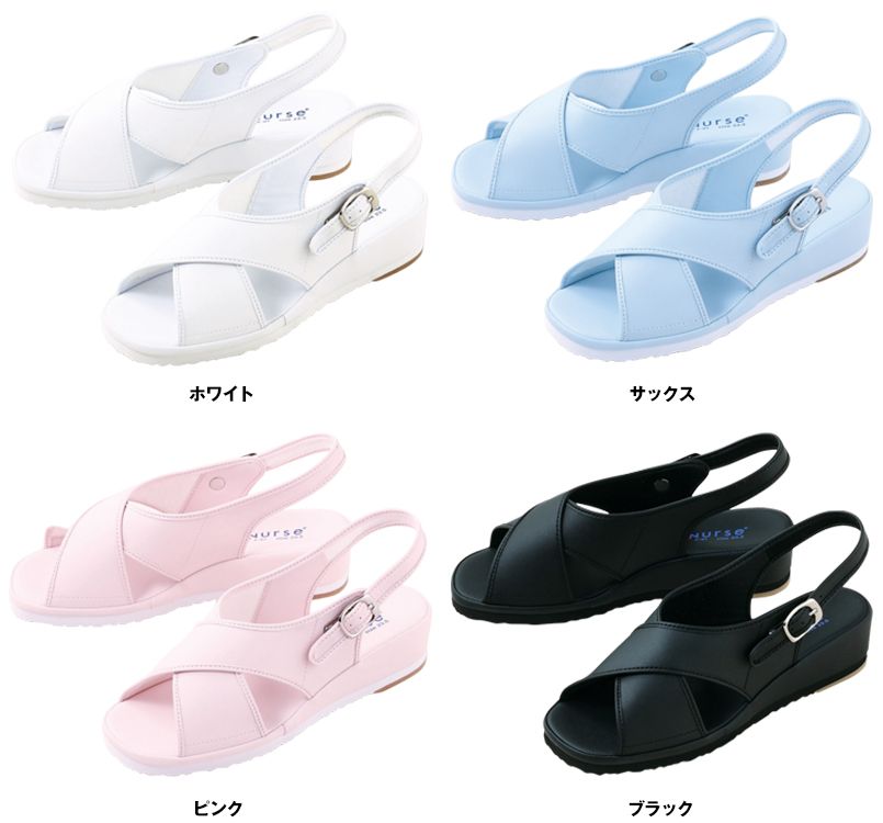 色展開