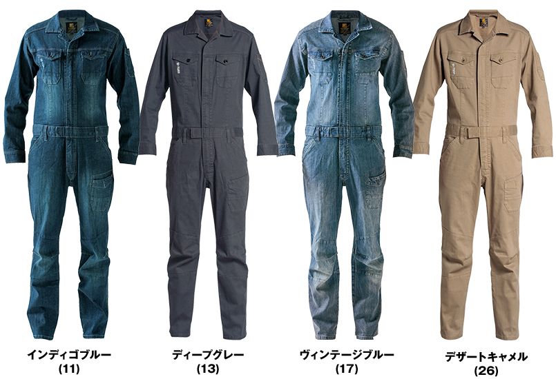 色展開