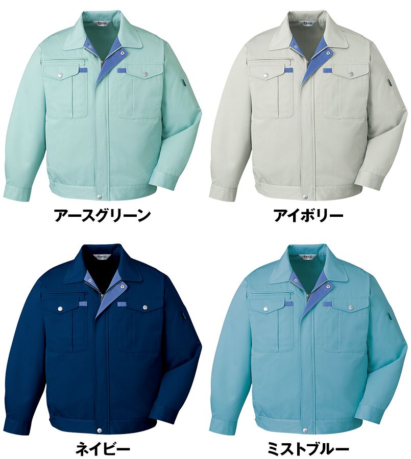 41500 自重堂 ソフトツイル制電長袖ブルゾン 色展開