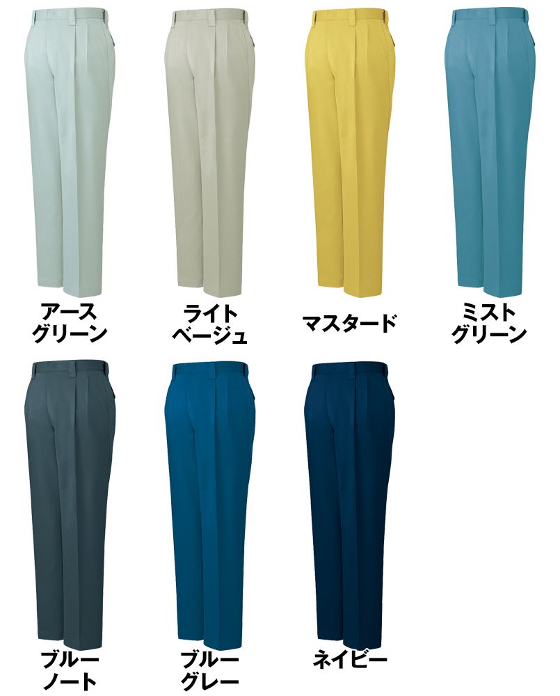 色展開