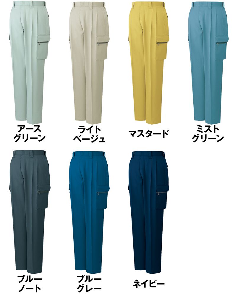 42002 自重堂 制電ツータックカーゴパンツ 色展開