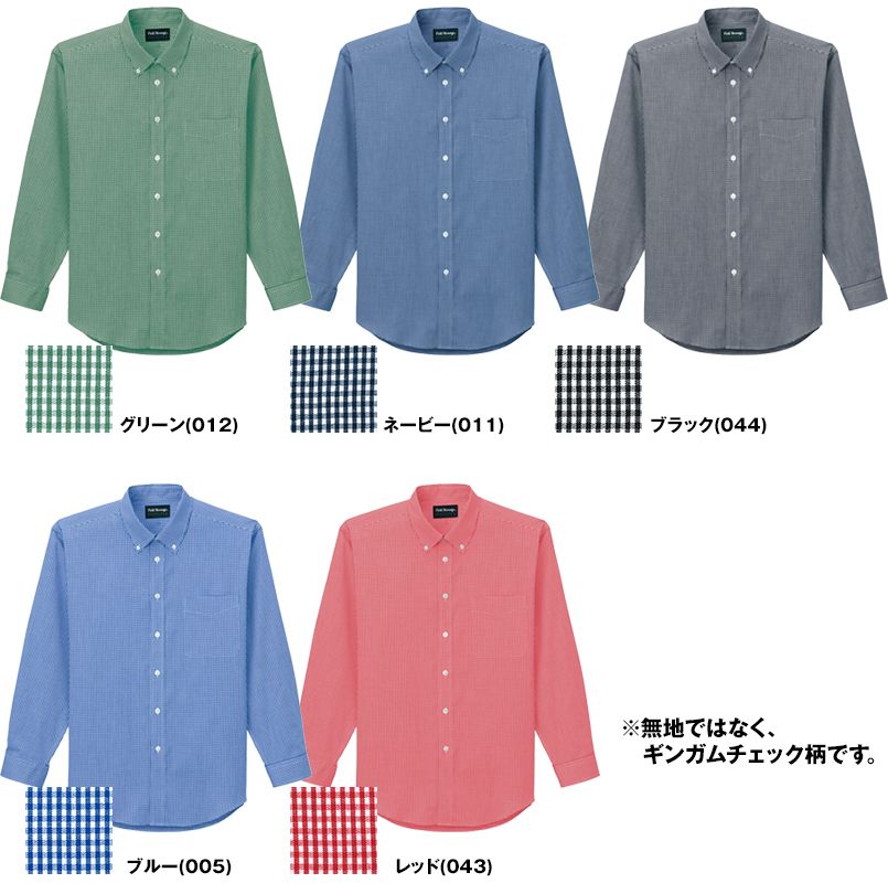 自重堂 43604 ギンガムチェック 長袖ボタンダウンシャツ(男女兼用) 色展開