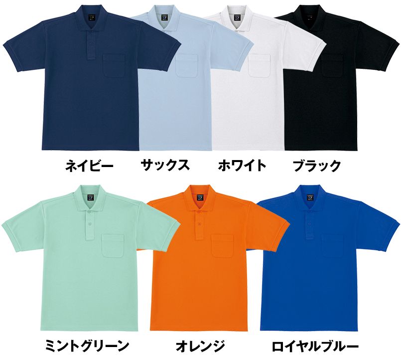 色展開